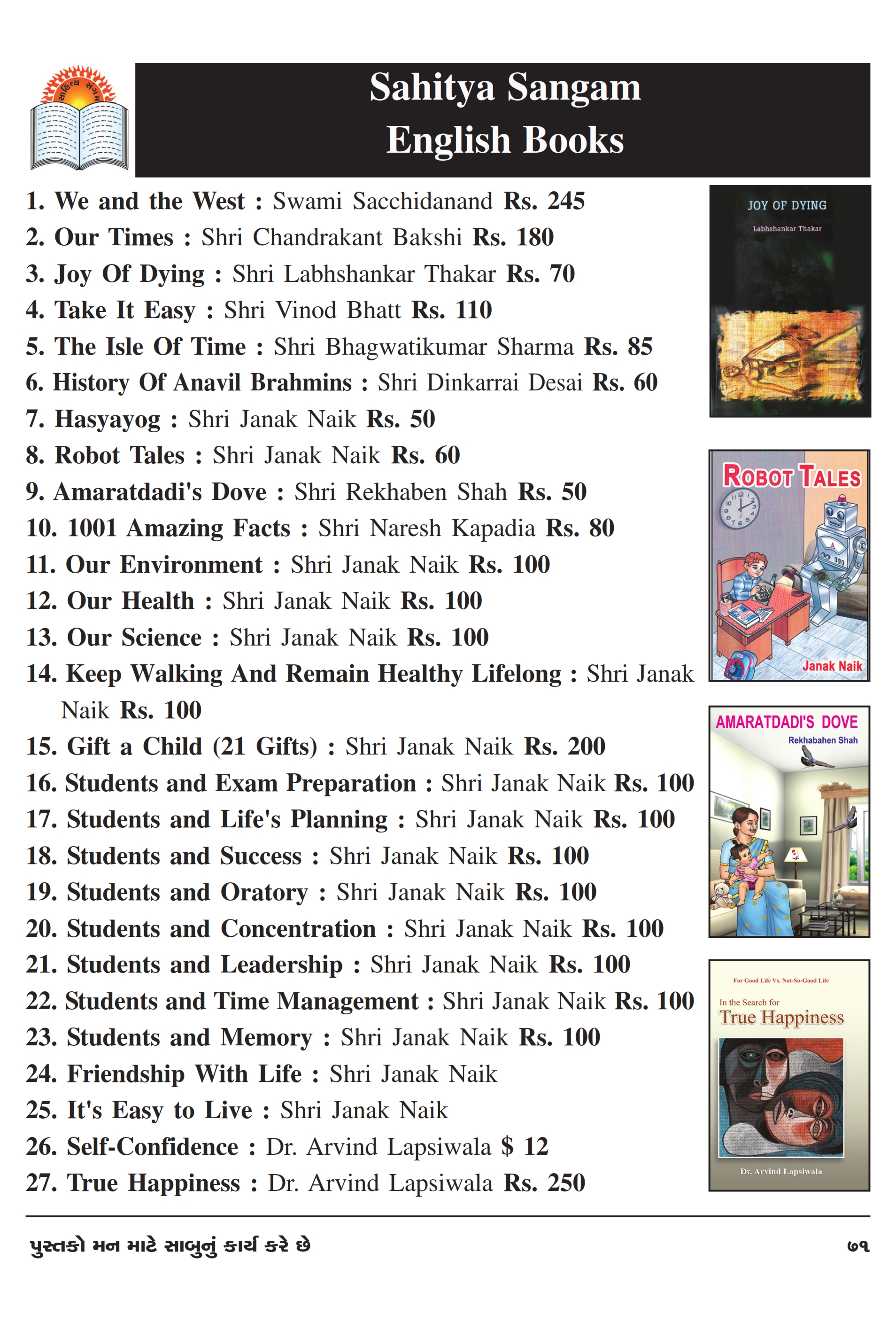 Catalog Page 71